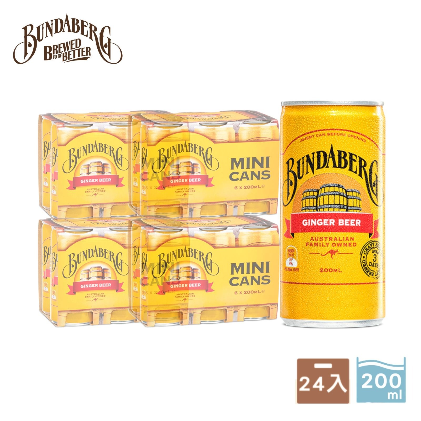 【24入/箱】迷你鋁罐-經典薑汁組