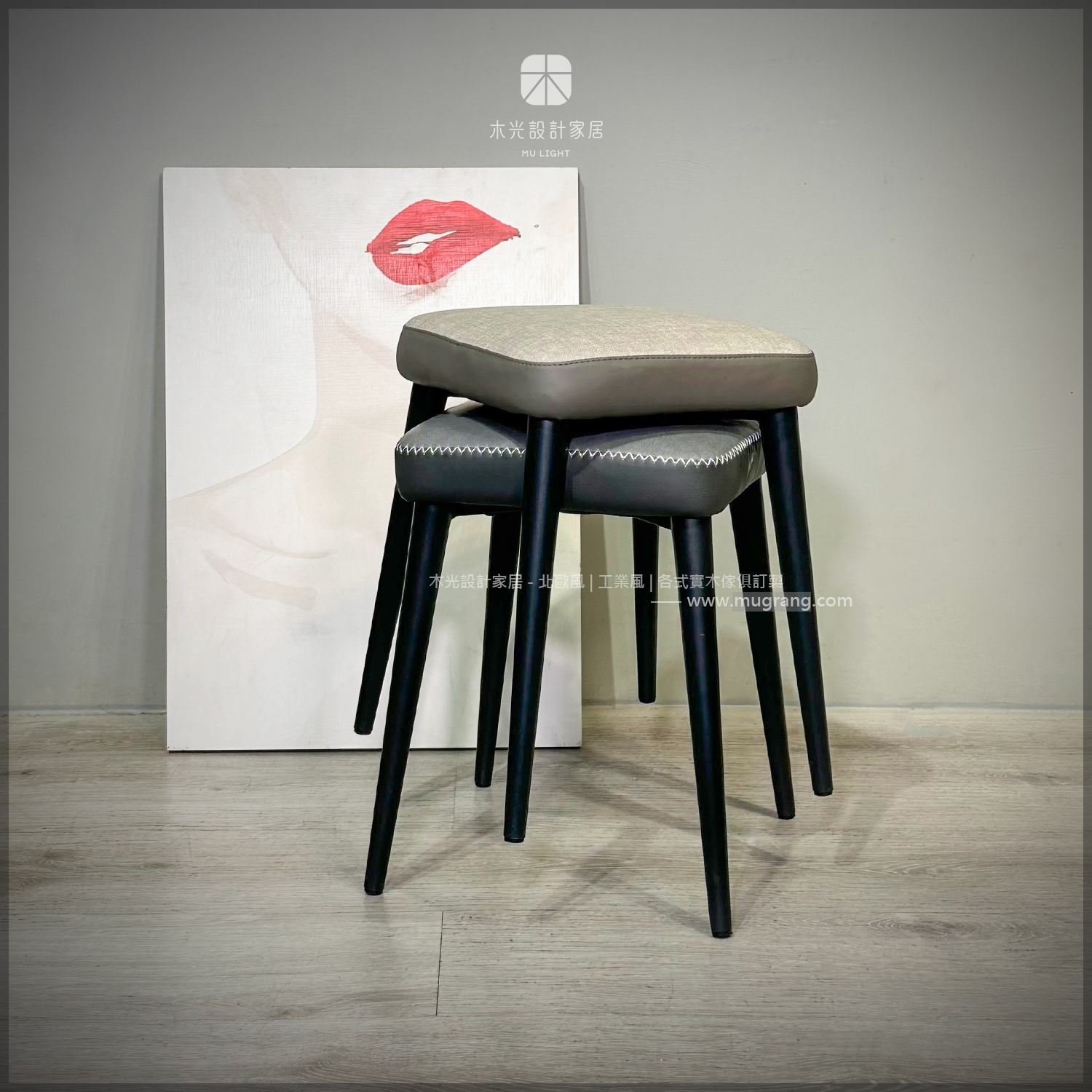 輕奢灰皮質感可疊放椅凳