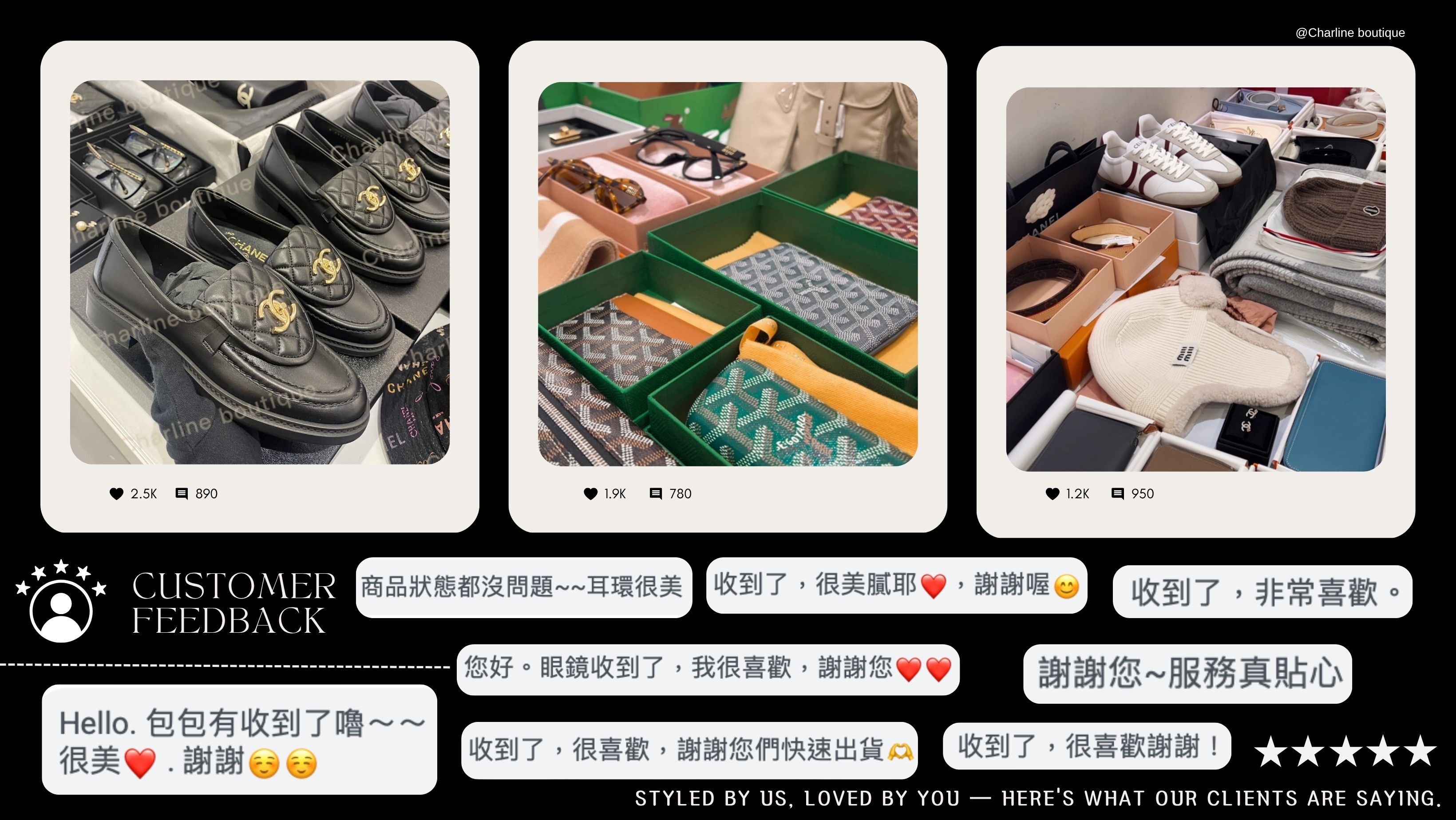 💌 結語：Charline Boutique 與妳的每一次相遇，我們都當作唯一一次 每一則留言我們都看進心裡，每一張實拍照都是我們的驕傲。 在 Charline Boutique，每一個訂單都不是流水線，而是一場用心的陪伴與交流。 如果妳也正在找一個值得信賴的精品代購， 如果妳也想感受開箱像過節的快樂感覺， 那就從這裡開始。   📲 更多回饋與實拍，歡迎追蹤我們的 IG：@charlineboutique 💬 想詢問商品、代購流程或報價，歡迎直接私訊聯絡～