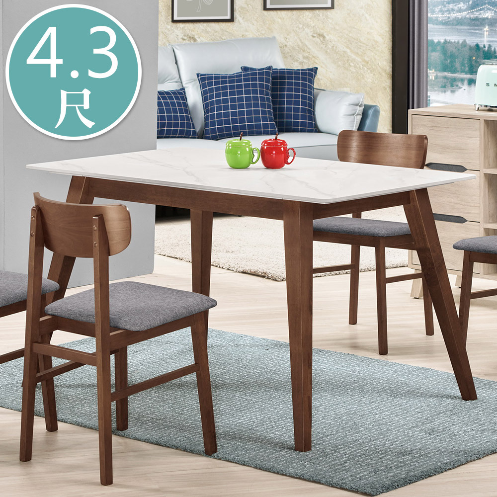 奧菲4.3尺工業風岩板實木餐桌