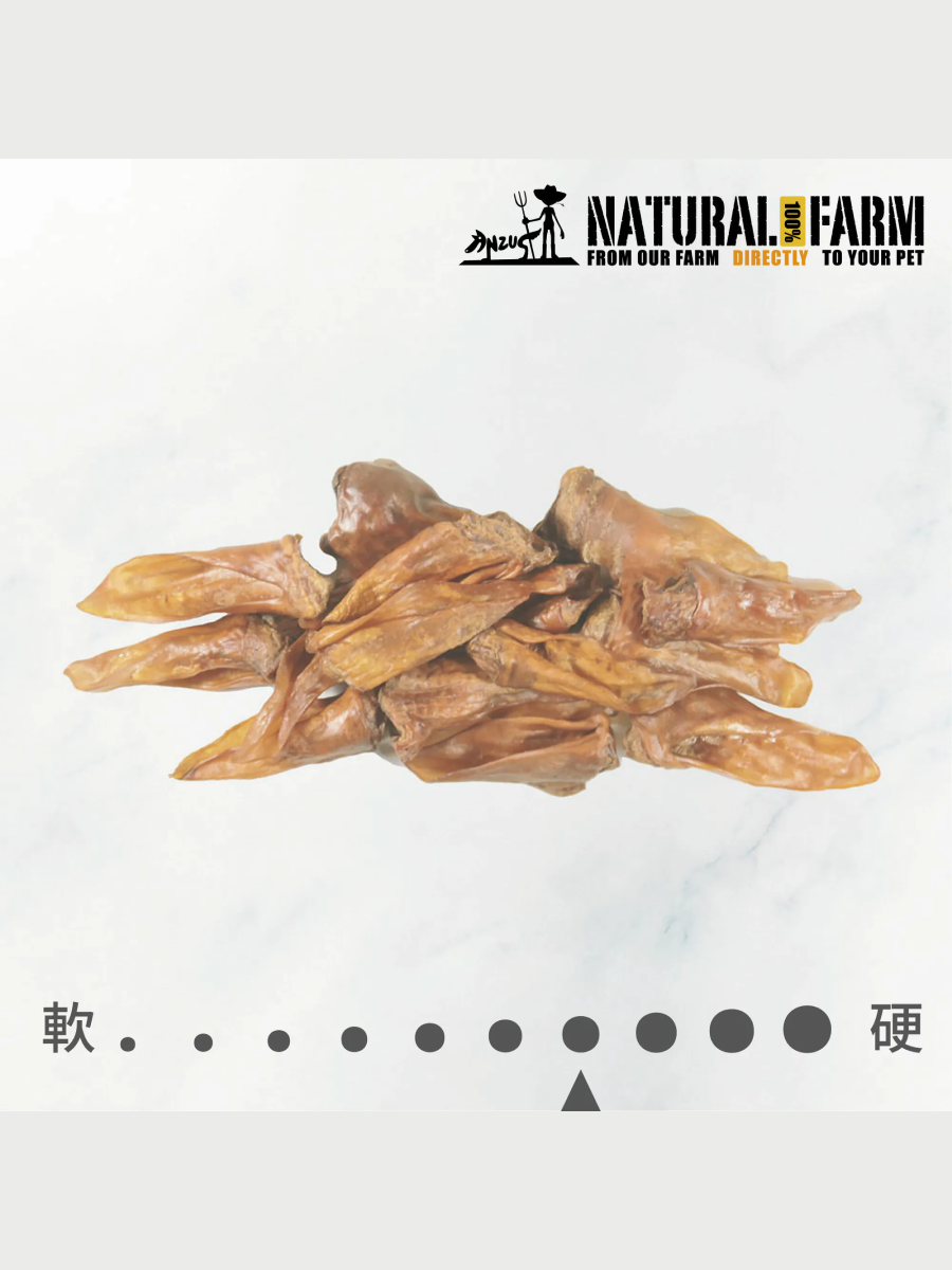 【Natural Farm 自然牧場】紐西蘭100%天然寵物零食｜煙燻羊耳