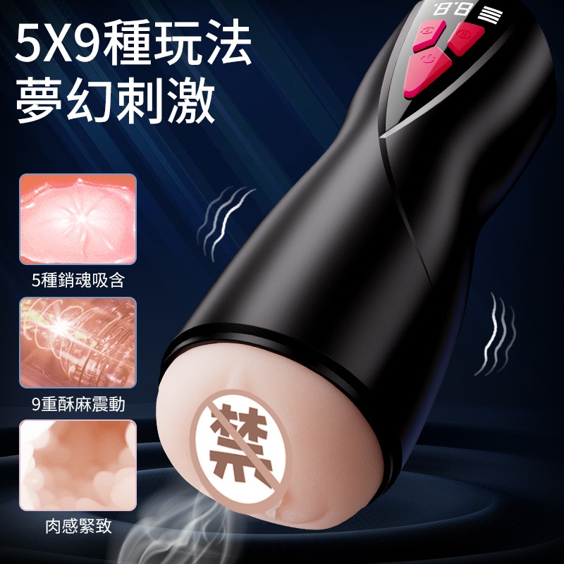 EROCOME - Virginis 吸吮震動型 電動飛機杯 - 黑色