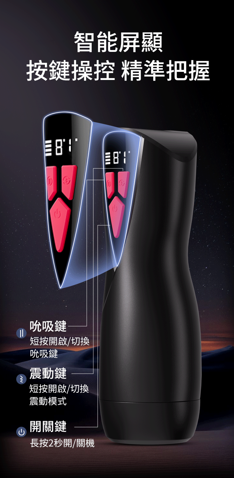 EROCOME - Virginis 吸吮震動型 電動飛機杯 - 黑色