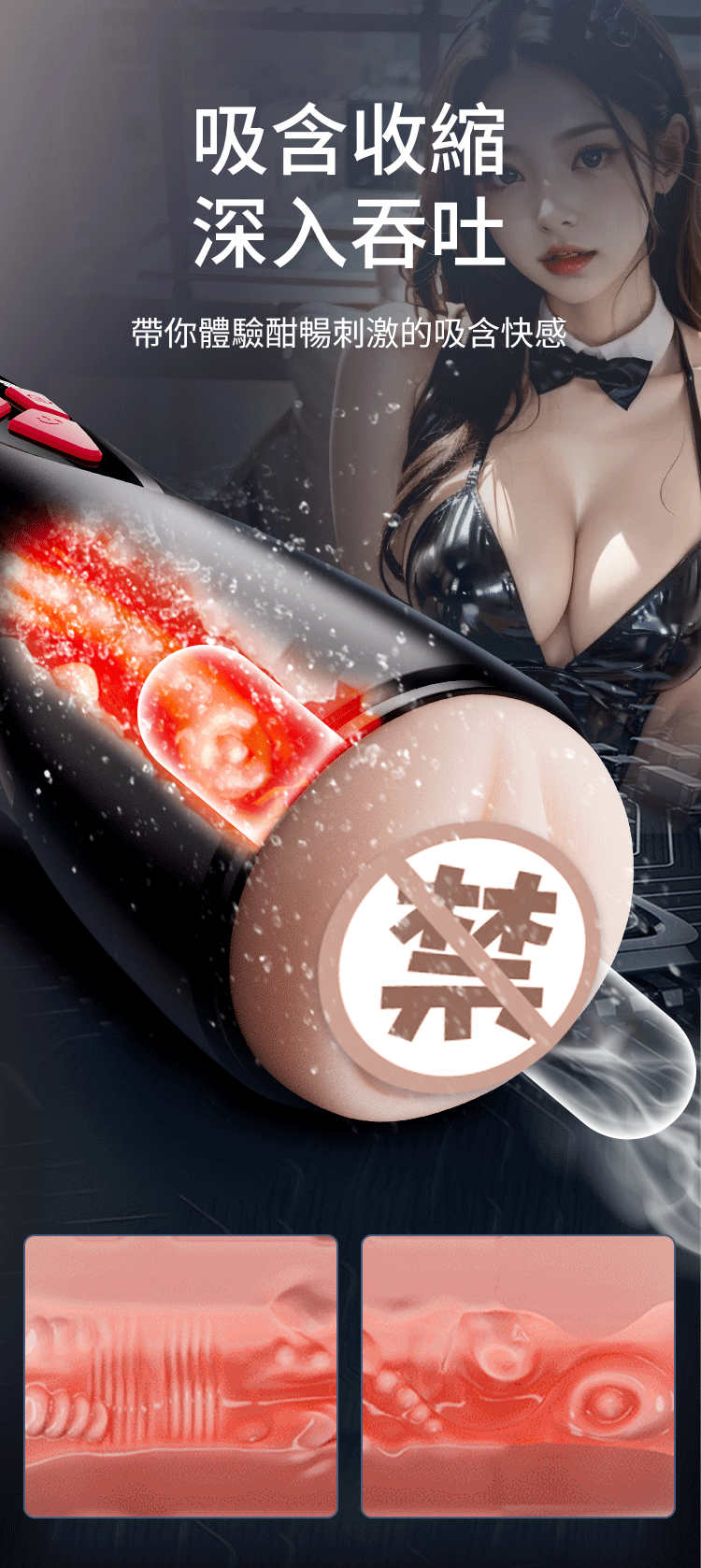 EROCOME - Virginis 吸吮震動型 電動飛機杯 - 黑色