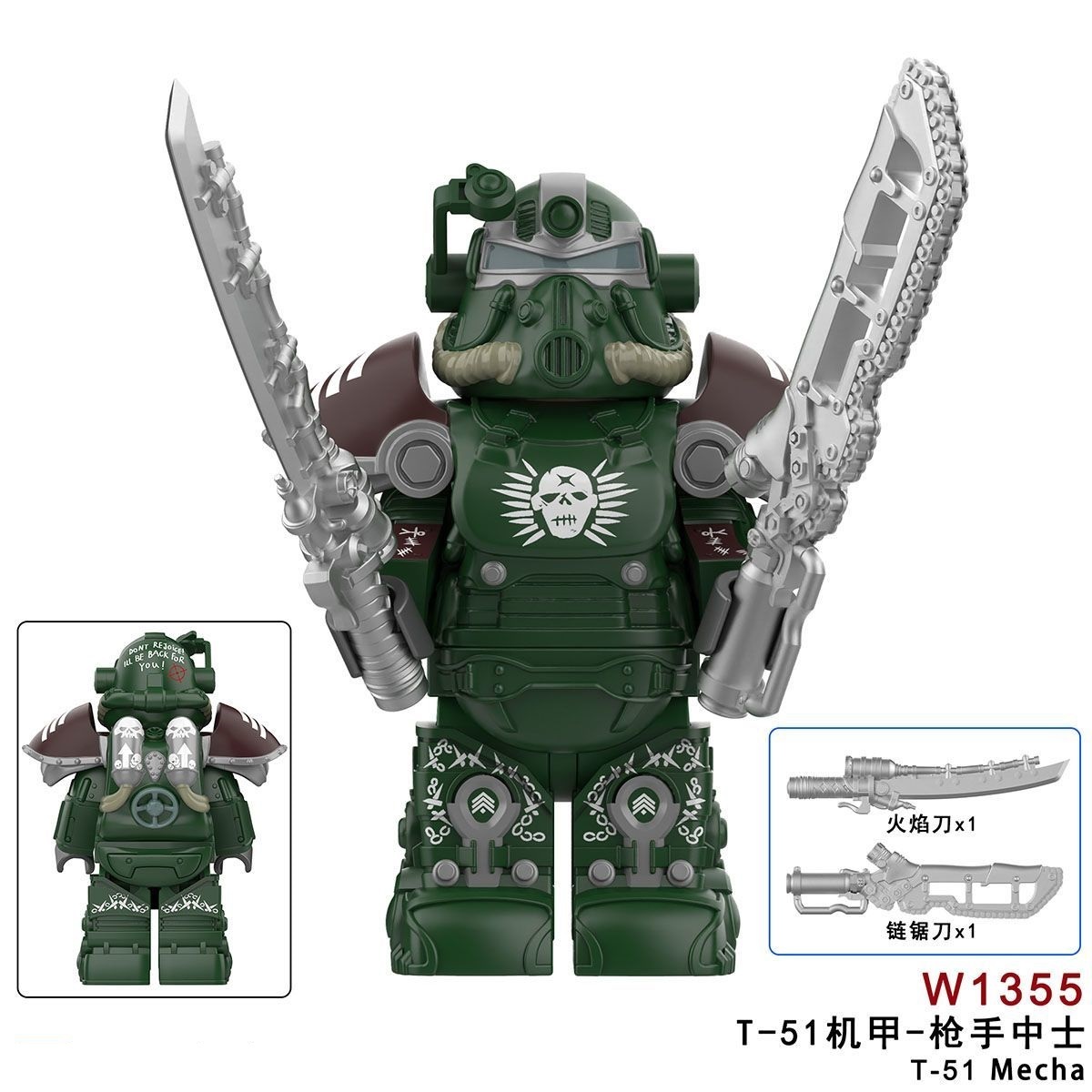 Fallout T51 Power Armor Custom Minifigures Minifigs Fit Lego W1355