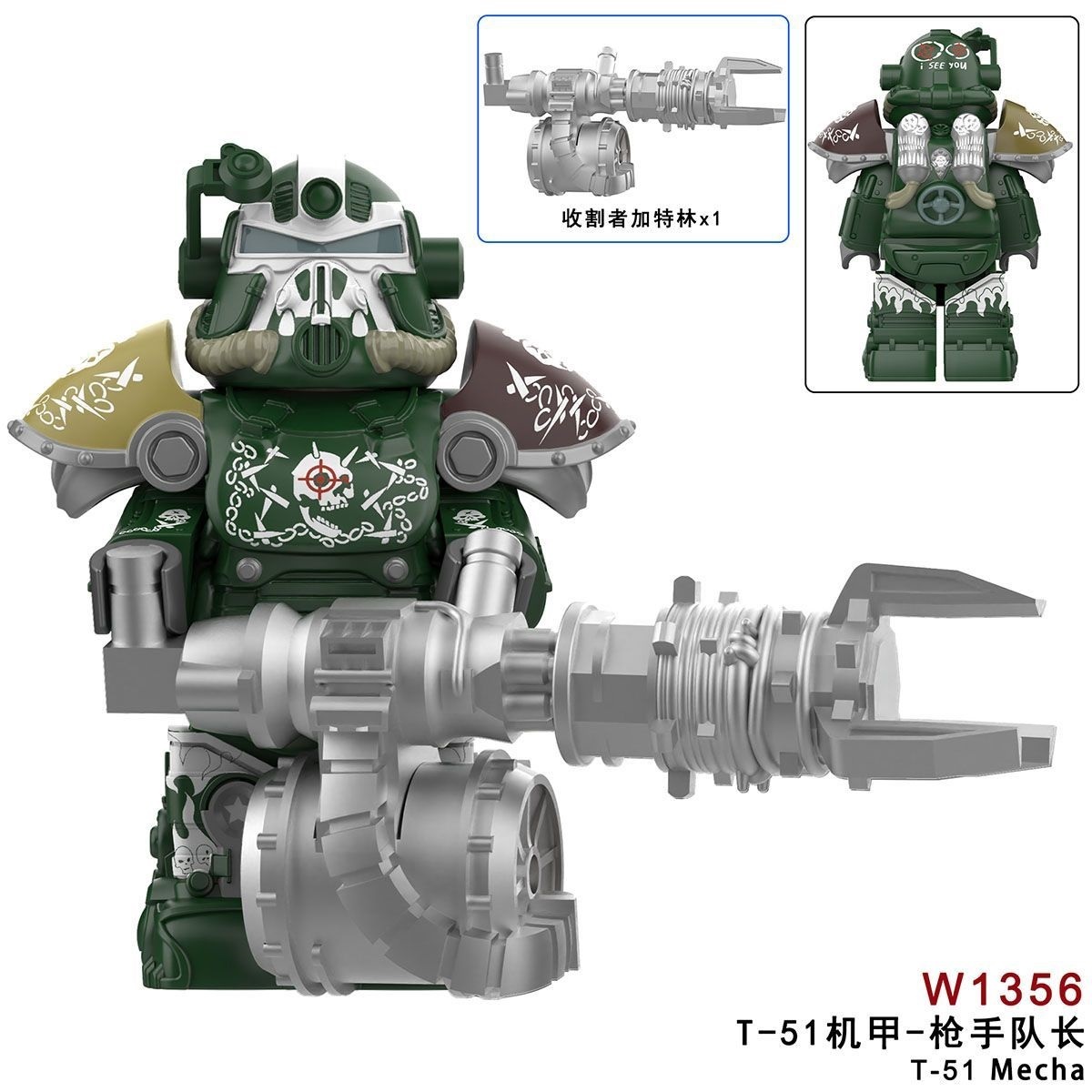 Fallout T51 Power Armor Custom Minifigures Minifigs Fit Lego W1356