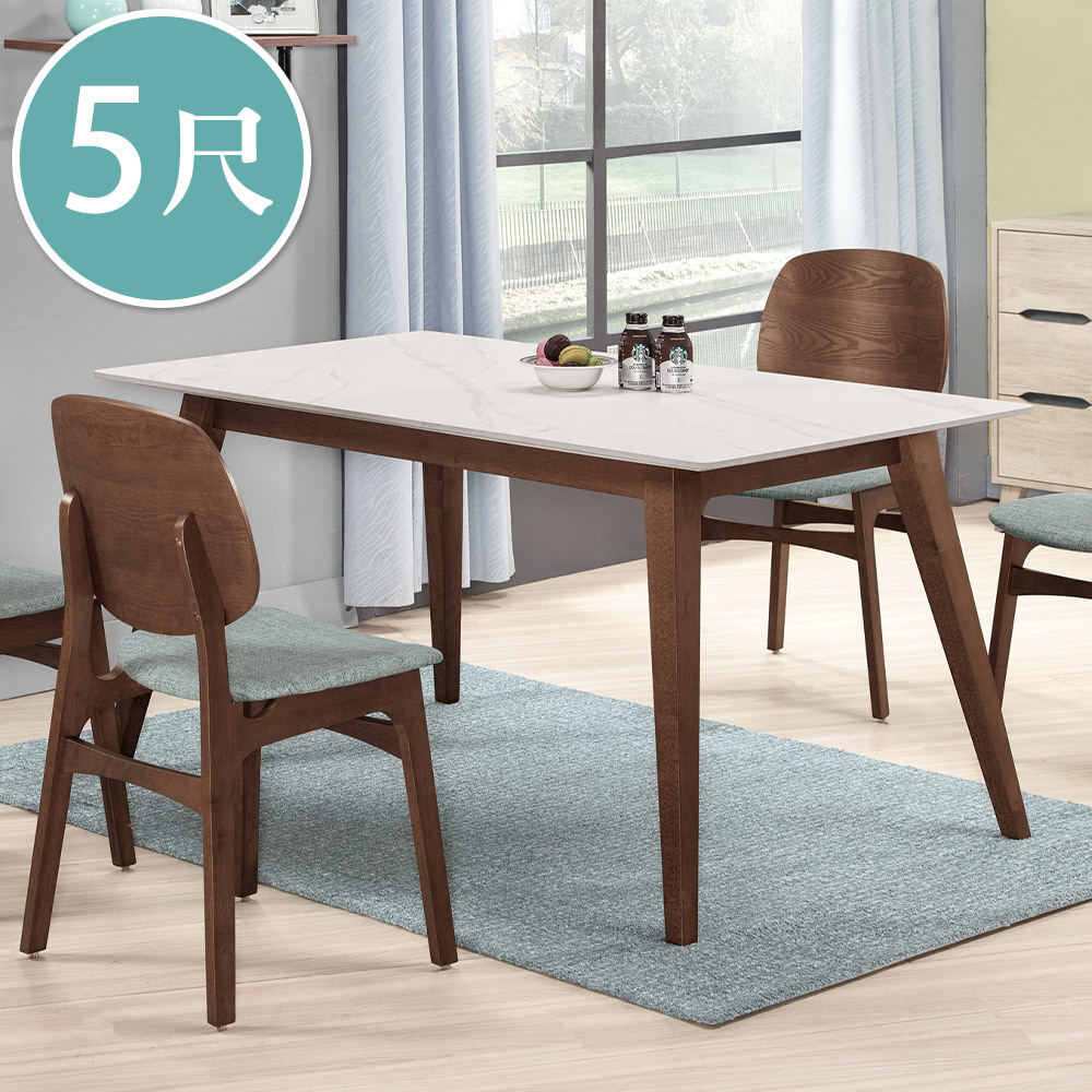 奧菲5尺工業風岩板實木餐桌