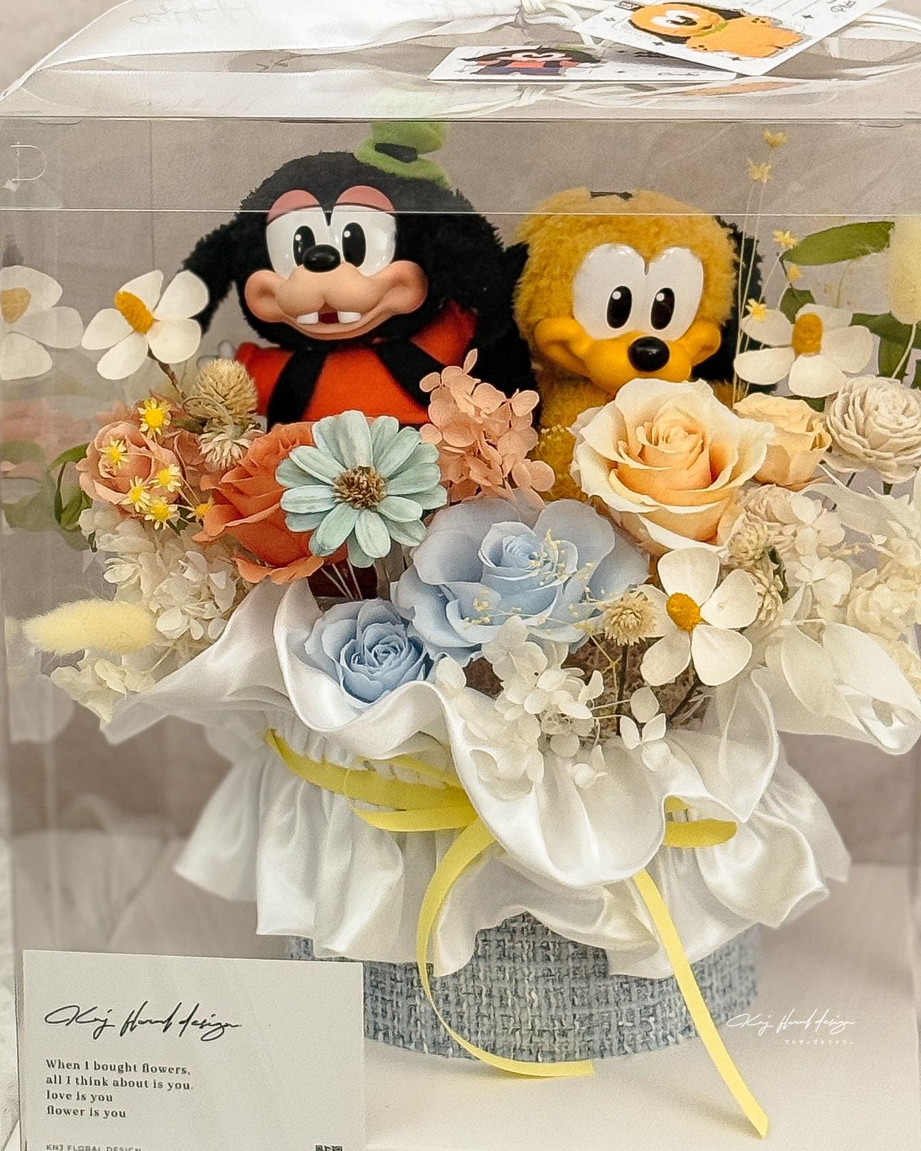 糖果暖陽・高飛布魯托永生花盒（附正版收藏玩偶）