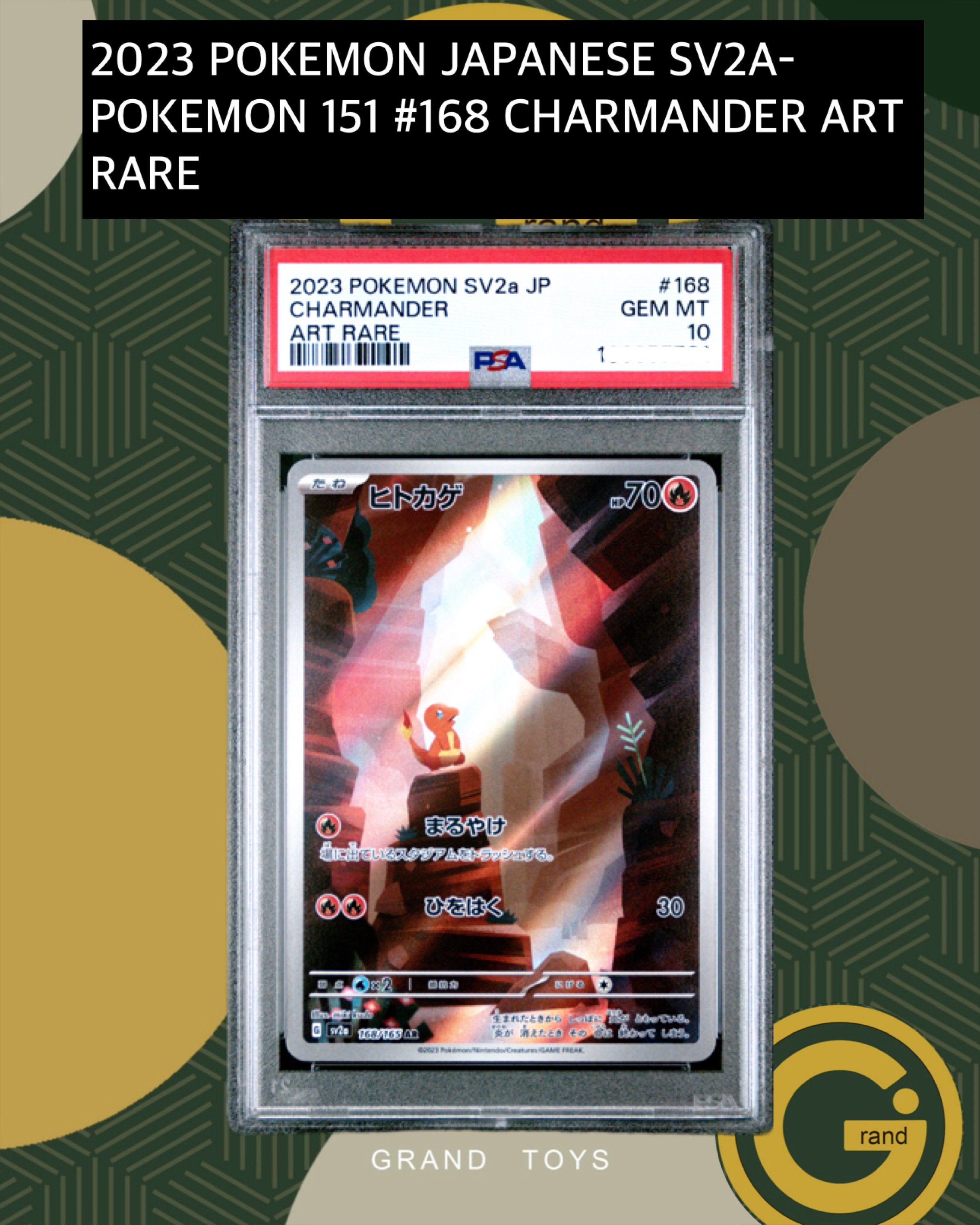 2023 POKEMON JAPANESE SV2A-POKEMON 151 #168 CHARMANDER ARTRARE