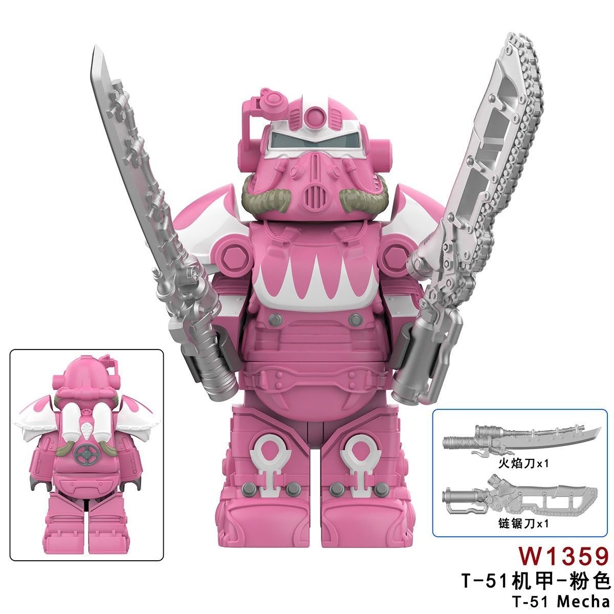 Fallout T51 Power Armor Custom Minifigures Minifigs Fit Lego W1359