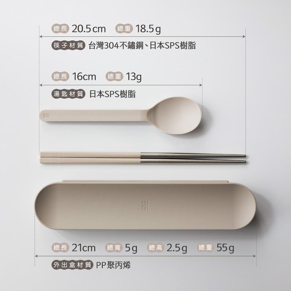 【配件】HH Togo case 外出盒