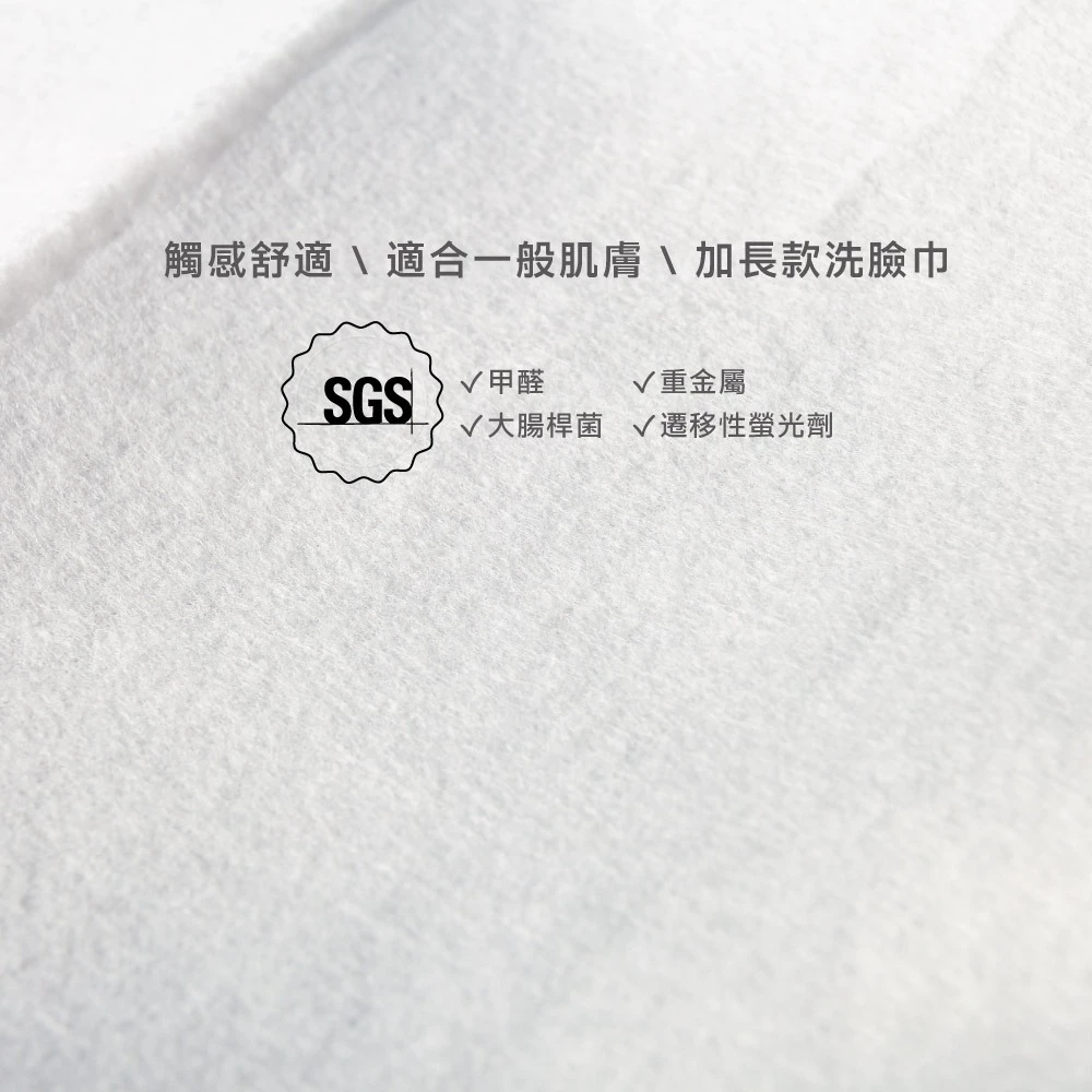 妮可無塵紙毛巾