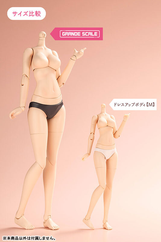 預訂12月  Kotobukiya 創彩少女庭園  超大型換裝素體 [M]  Sousai Shoujo Teien GRANDE SCALE DRESS UP BODY [M] with Ao Gennai Plastic Model Pre-order