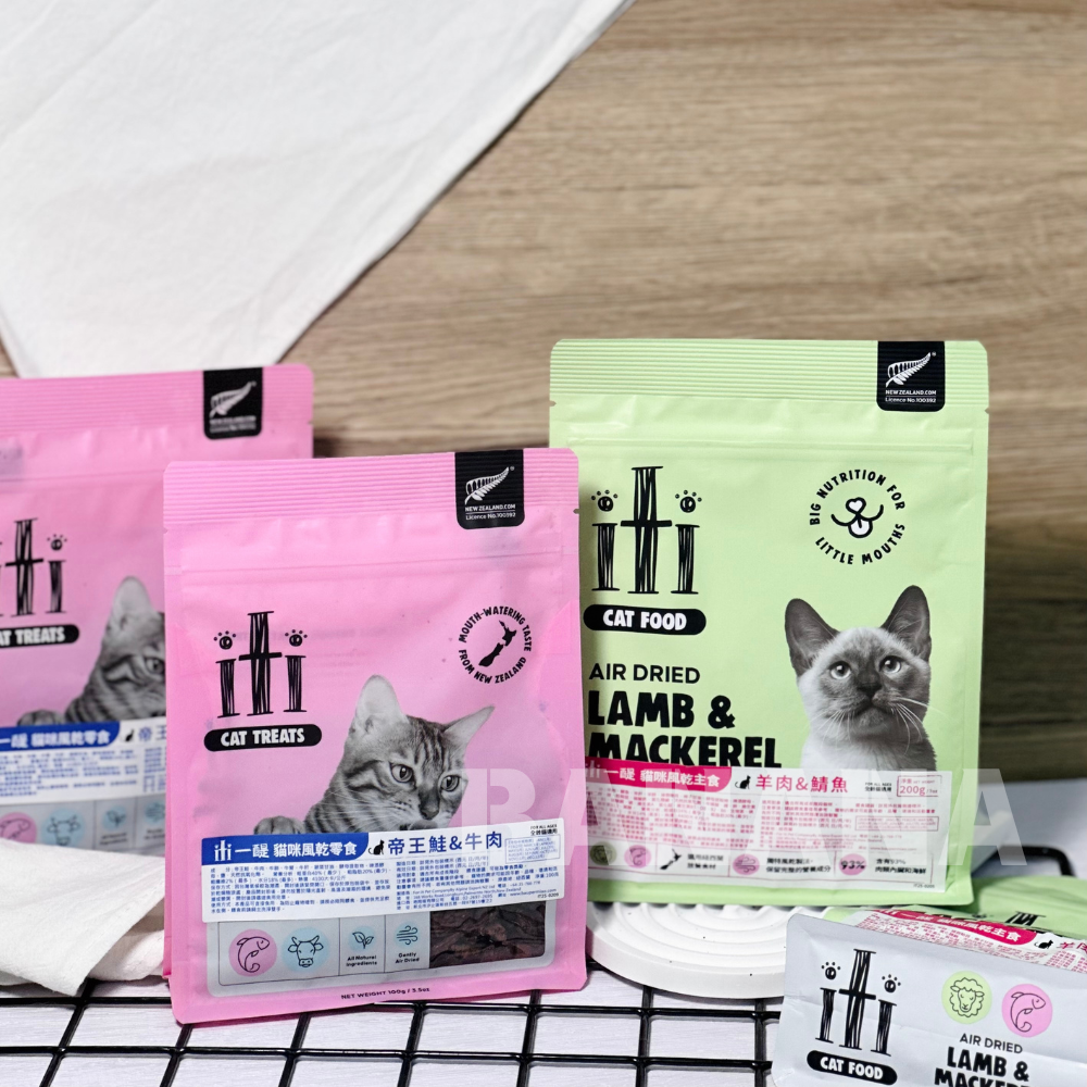ITI 一醍 | 貓咪-天然風乾零食 帝王鮭牛肉100g