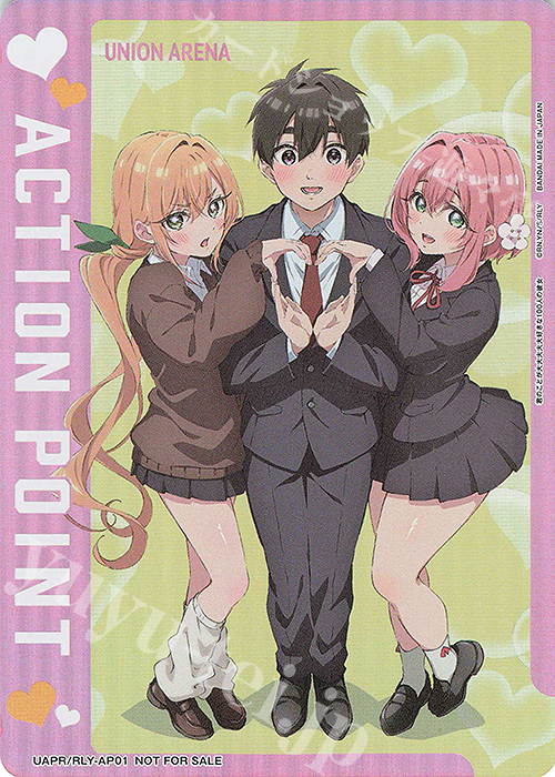 UNION ARENA ACTION POINT(UAPR/RLY-AP01)