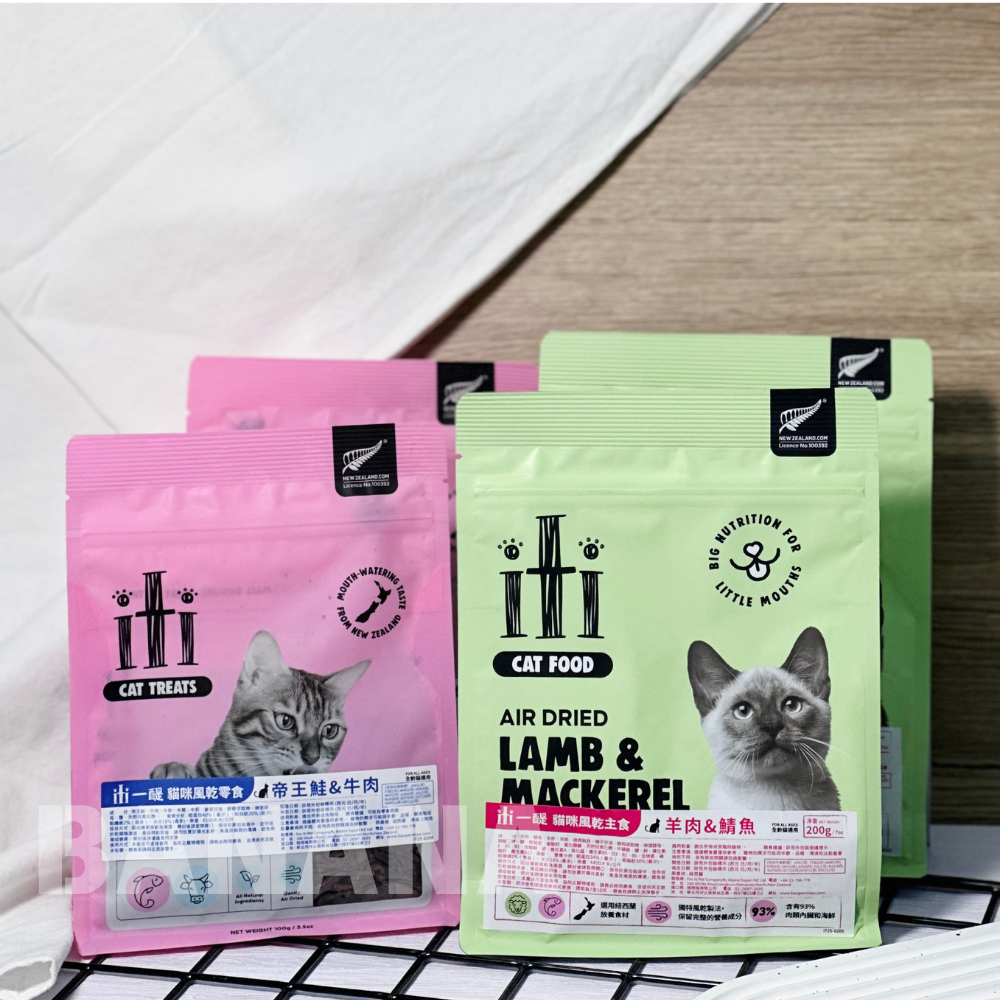 ITI 一醍 | 貓咪-天然風乾主食 羊肉鯖魚200g