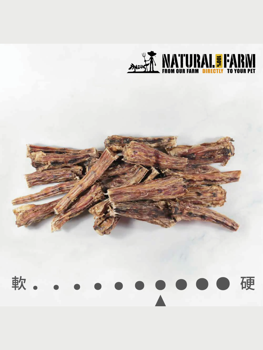 【Natural Farm 自然牧場】紐西蘭100%天然寵物零食｜小牛尾骨