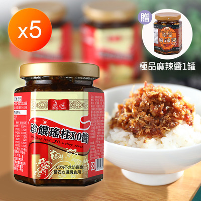 珍饌瑤柱干貝絲XO醬 170g /罐