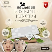 (3598) 【買1送1】ExoStemcell + PDRN Cream 重度抗糖保濕面霜1g x 14
