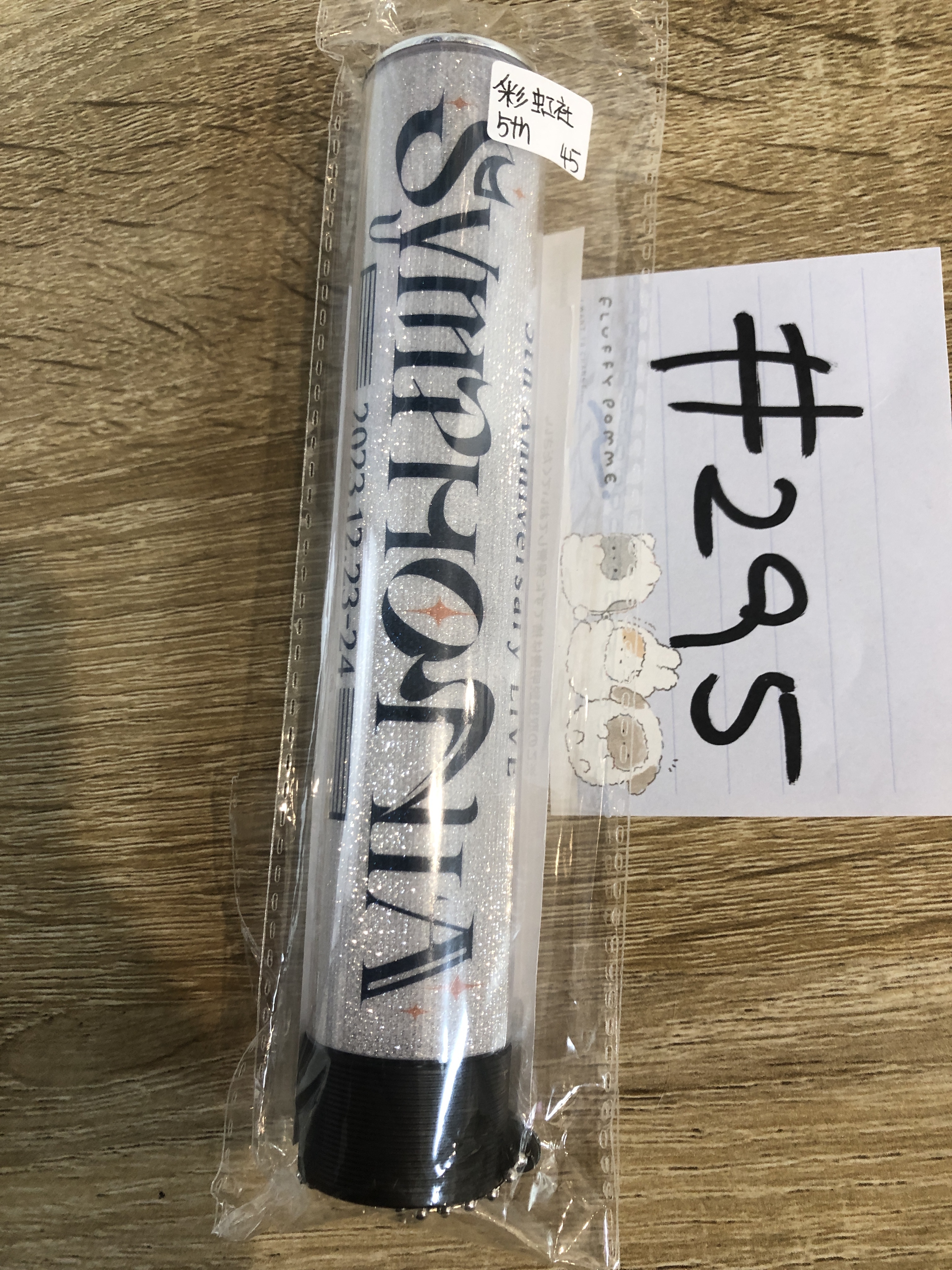 彩虹社  5TH  PENLIGHT替換頭 #295