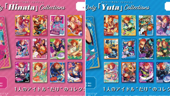 [代購][預訂] ES With ThanX -2wink- 小卡 BOX