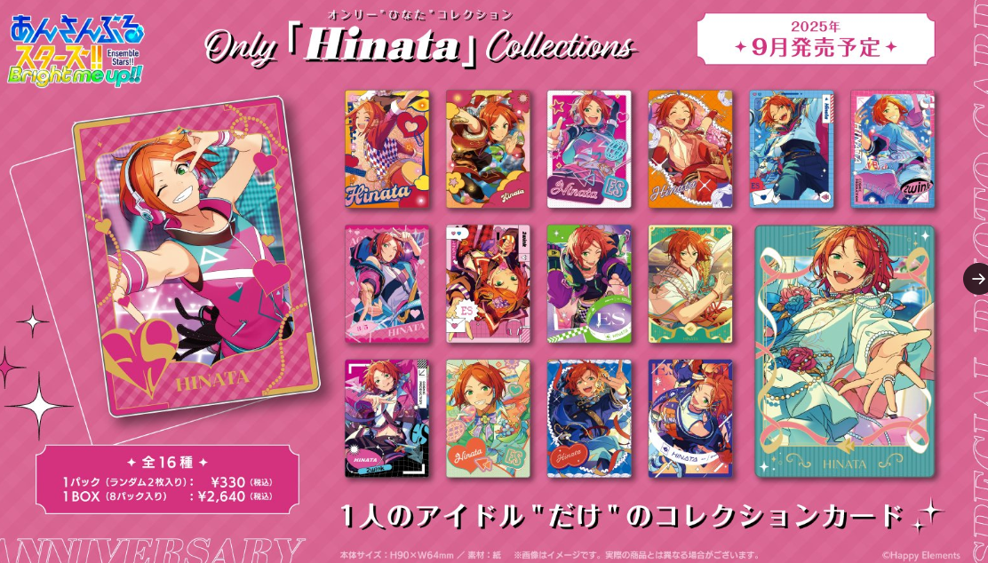 [代購][預訂] ES With ThanX -2wink- 小卡 BOX