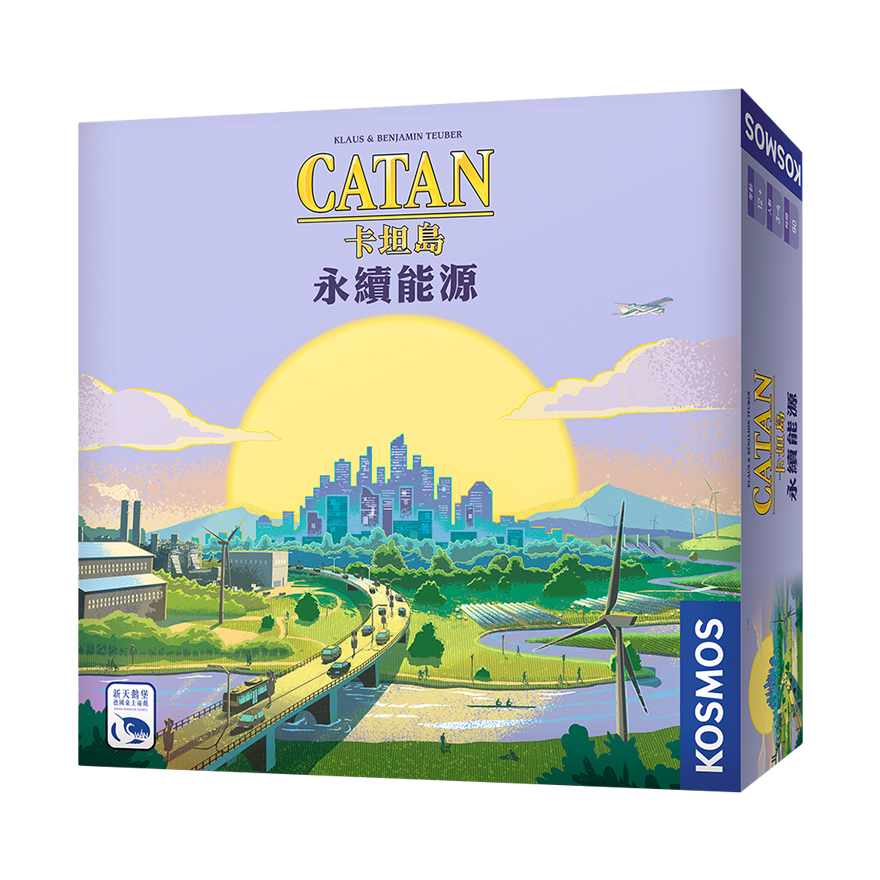 卡坦島：永續能源