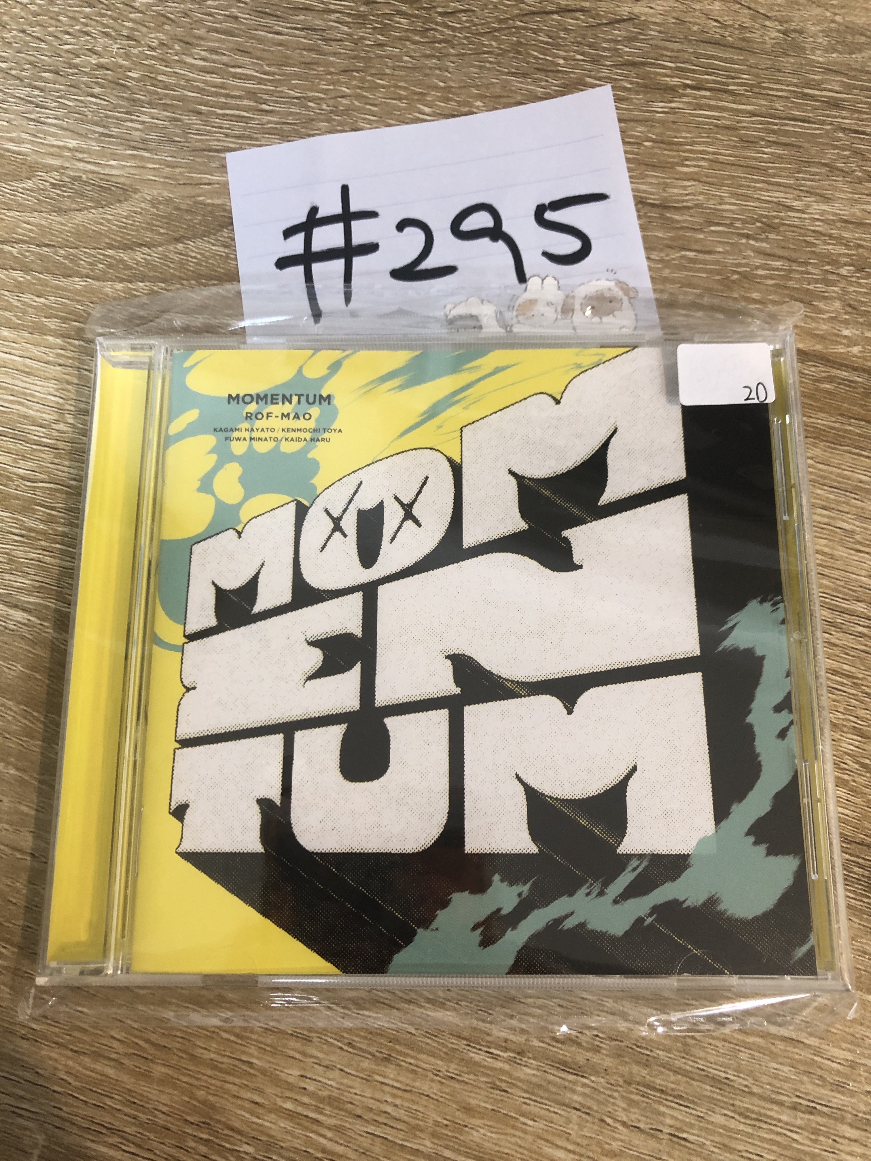 彩虹社  ROF-MAO CD#295