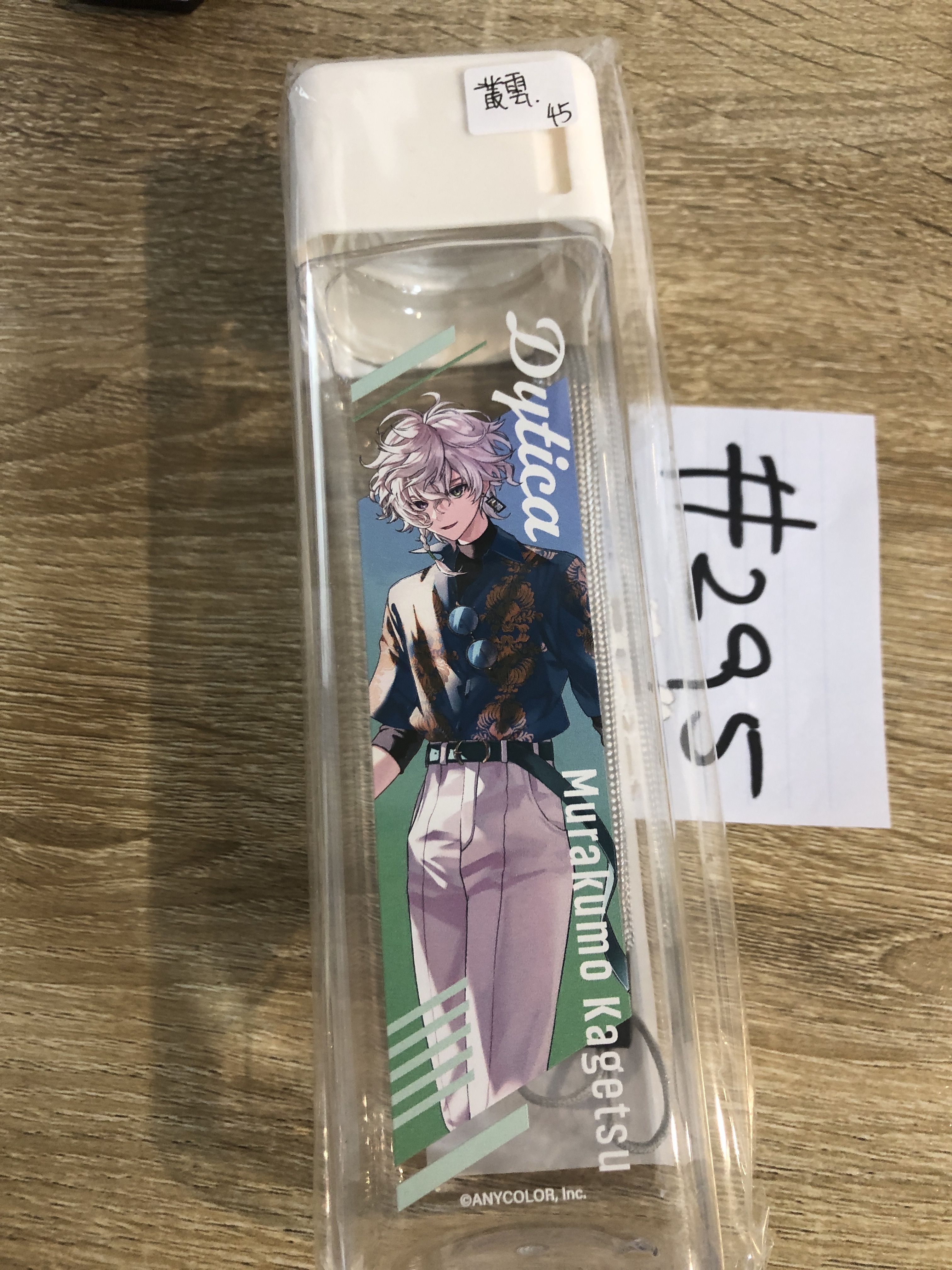 彩虹社  叢雲 膠樽#295