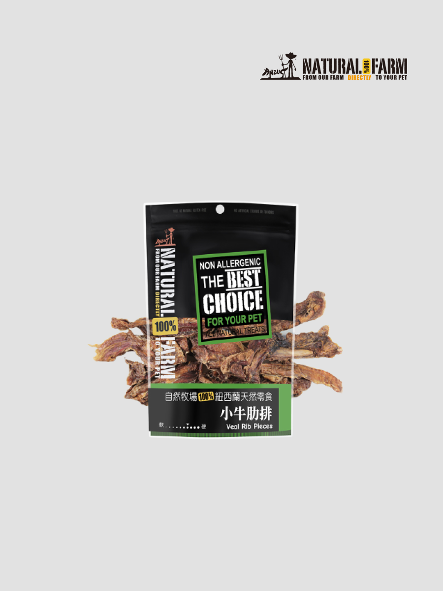 【Natural Farm 自然牧場】紐西蘭100%天然寵物零食｜小牛肋排