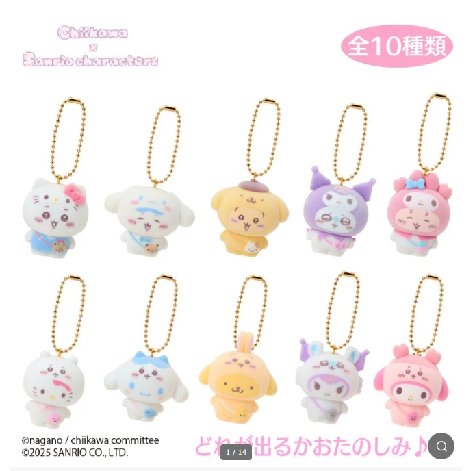 [代購][預訂] Chiikawa x Sanrio 掛件 (抽)