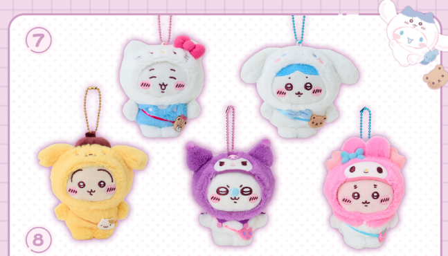 [代購][預訂] Chiikawa x Sanrio 公仔 掛件