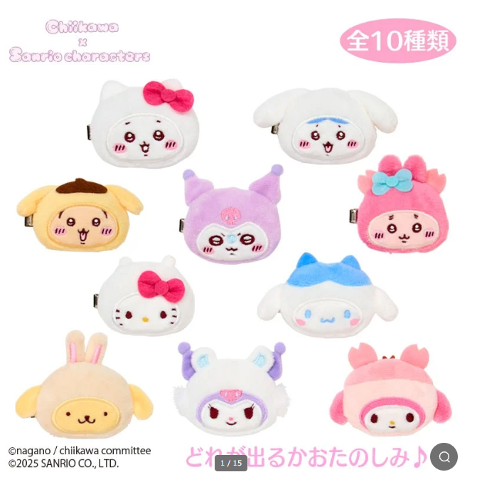 [代購][預訂] Chiikawa x Sanrio 髮夾 (抽)