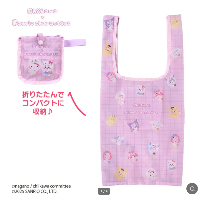 [代購][預訂] Chiikawa x Sanrio 環保袋