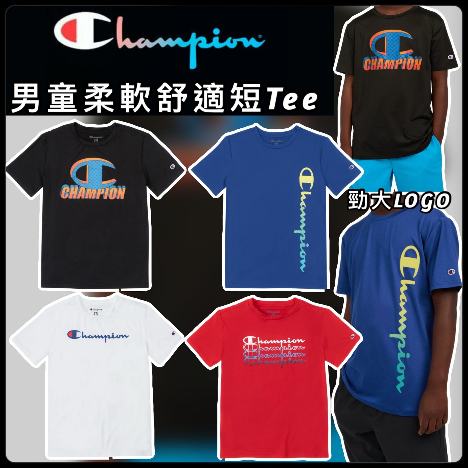 Champion 男童柔軟舒適短TEE