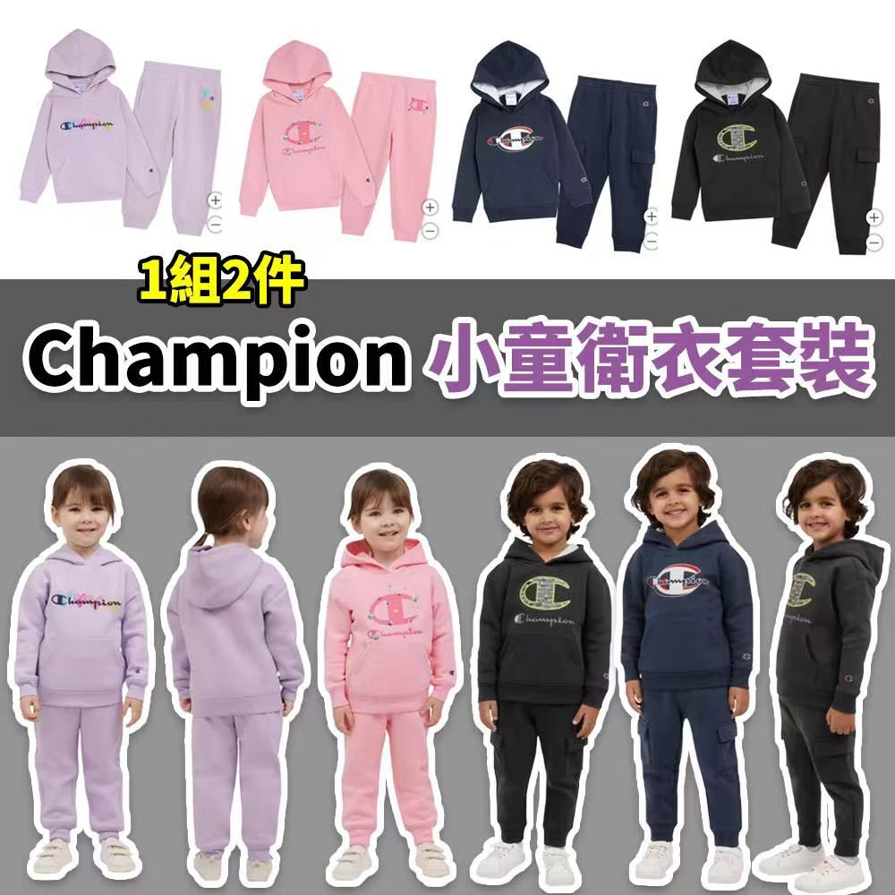 Champion 小童衛衣2件套裝