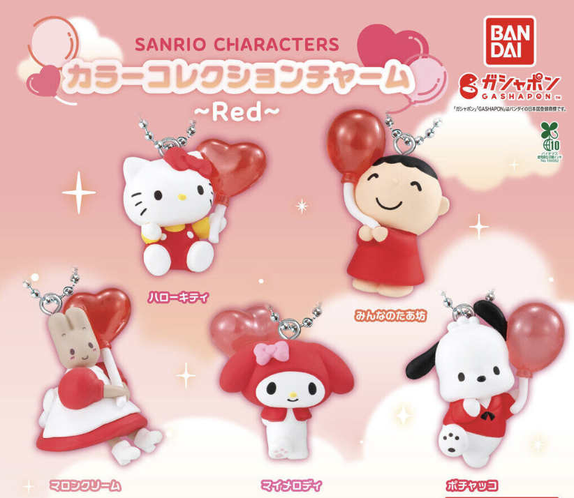 【現貨】Sanrio 紅色氣球角色系列 掛飾扭蛋 (全5種)