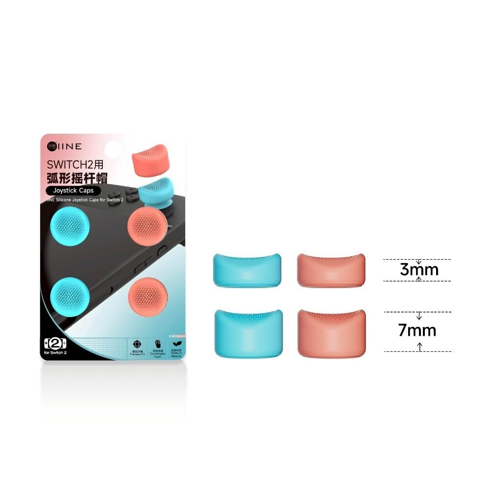 NS2 良值 弧形高低類比套