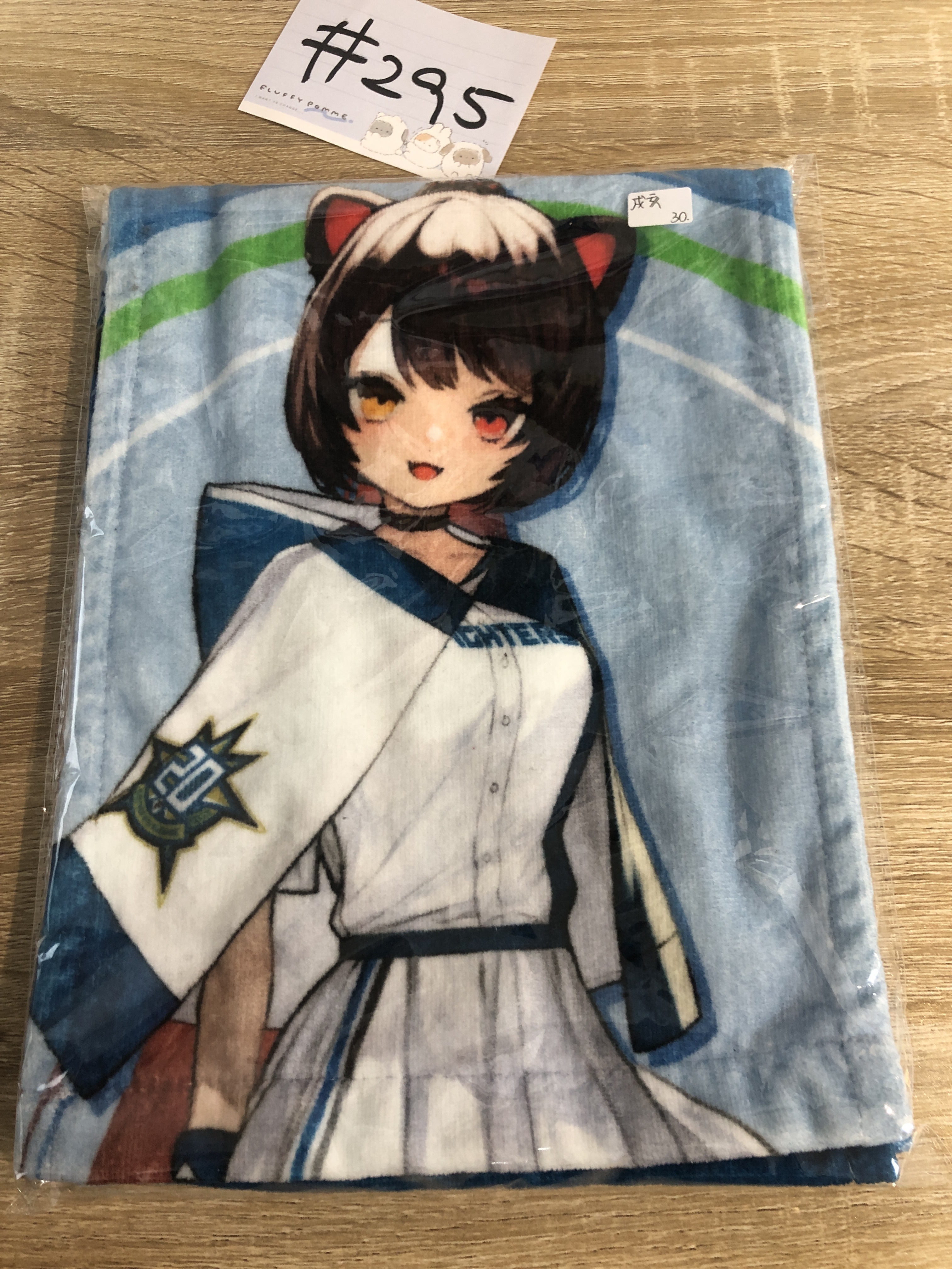 彩虹社 戌亥 毛巾#295