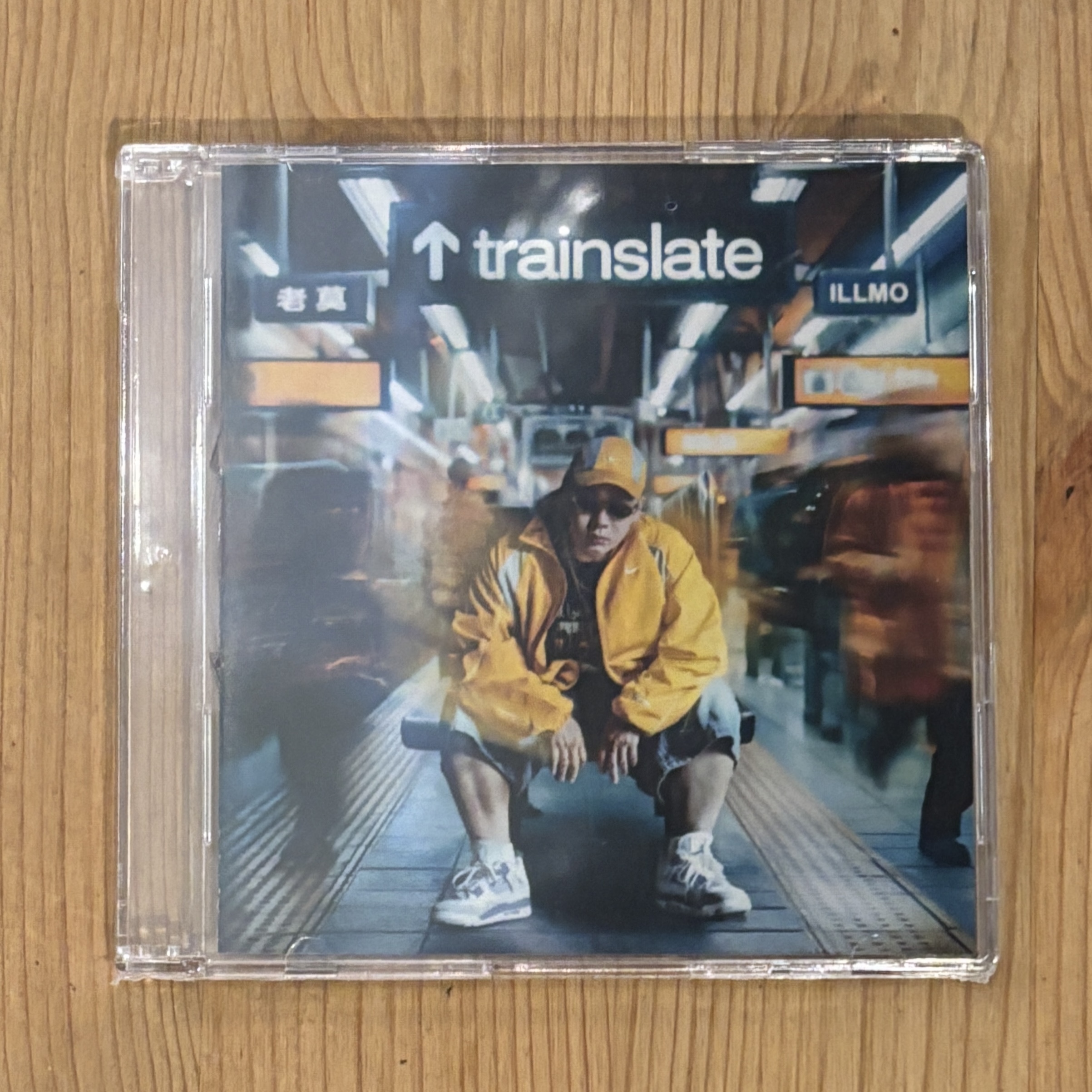 老莫 ILL MO《火車晚了 Trainslate》 （三吋CD）