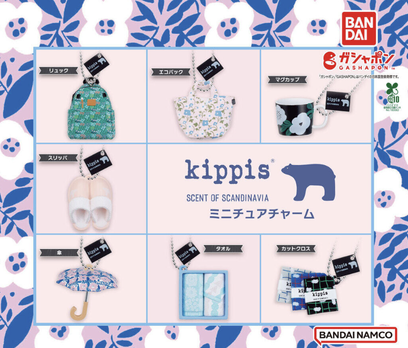 【現貨】kippis 微型商品掛飾扭蛋 (全7種)