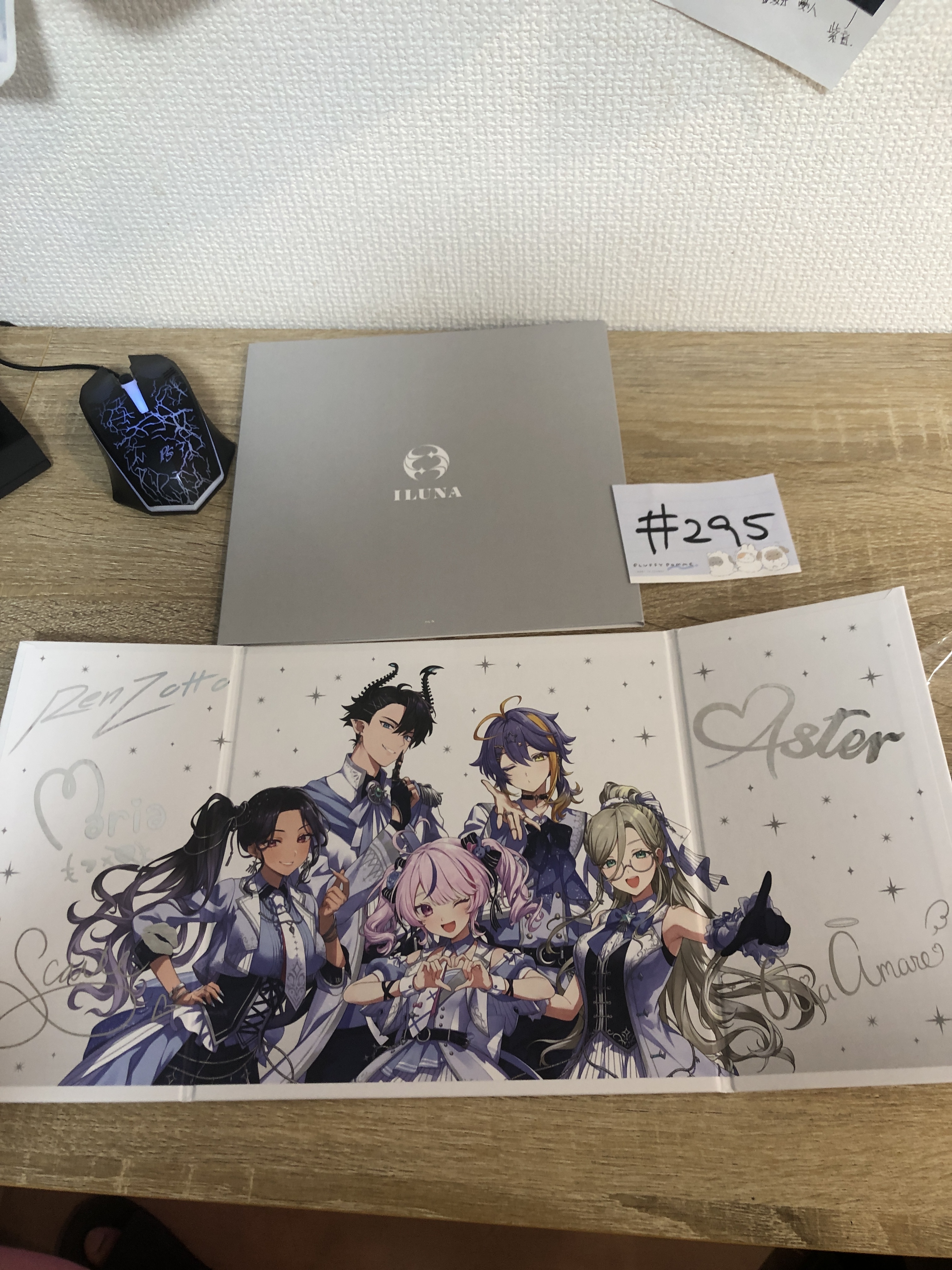 彩虹社 iluna 屏風#295