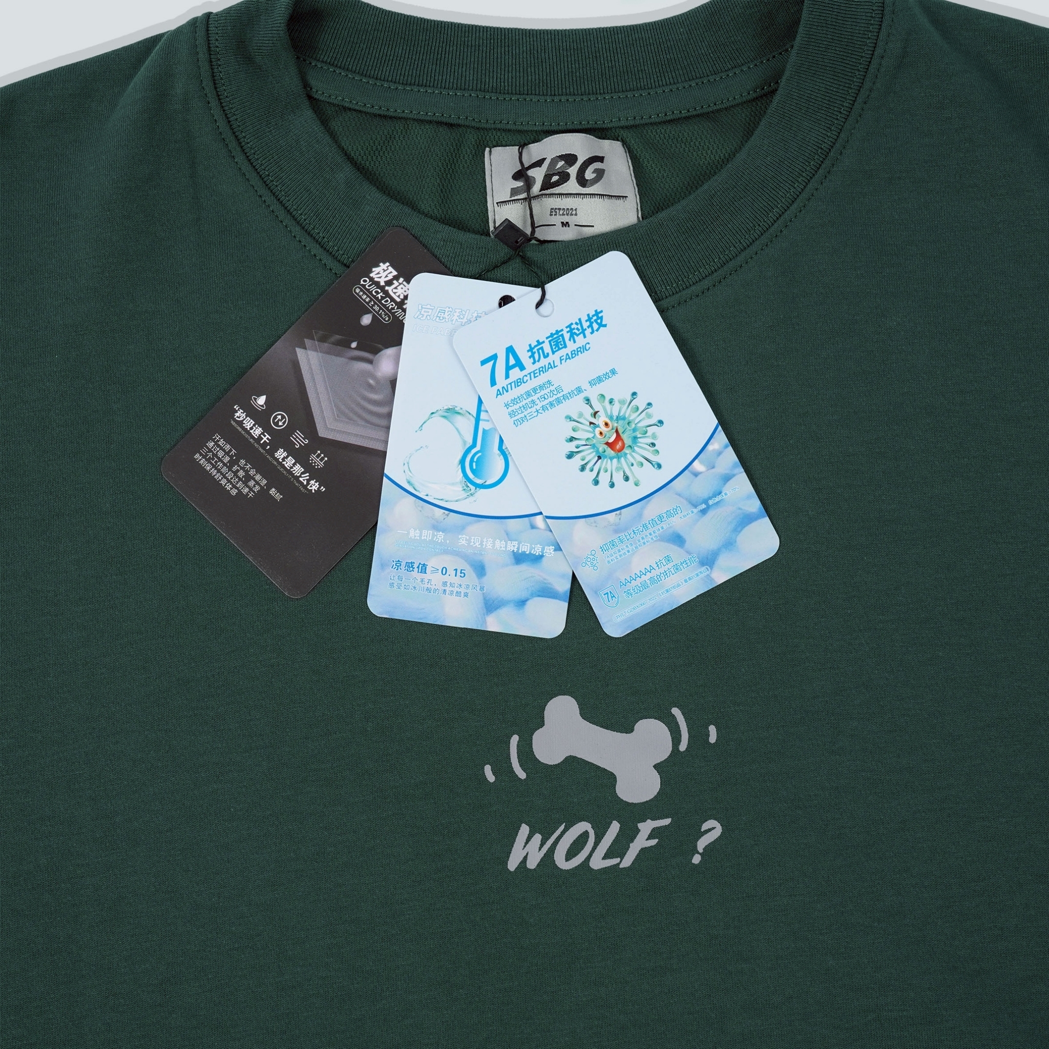 SBG 狗骨頭涼感吸濕排汗背心 SB2528