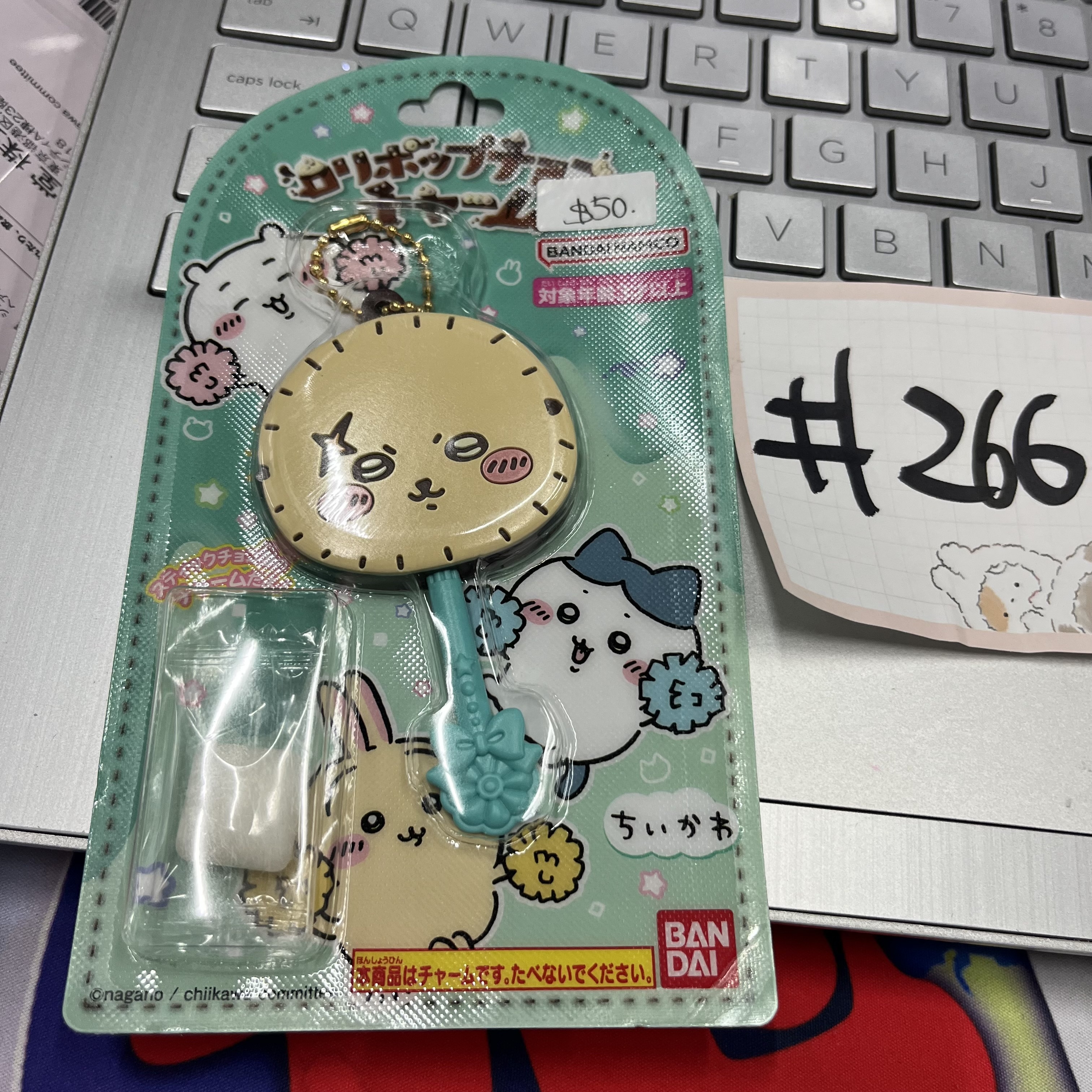 CHIIKAWA 海獺 掛件#266