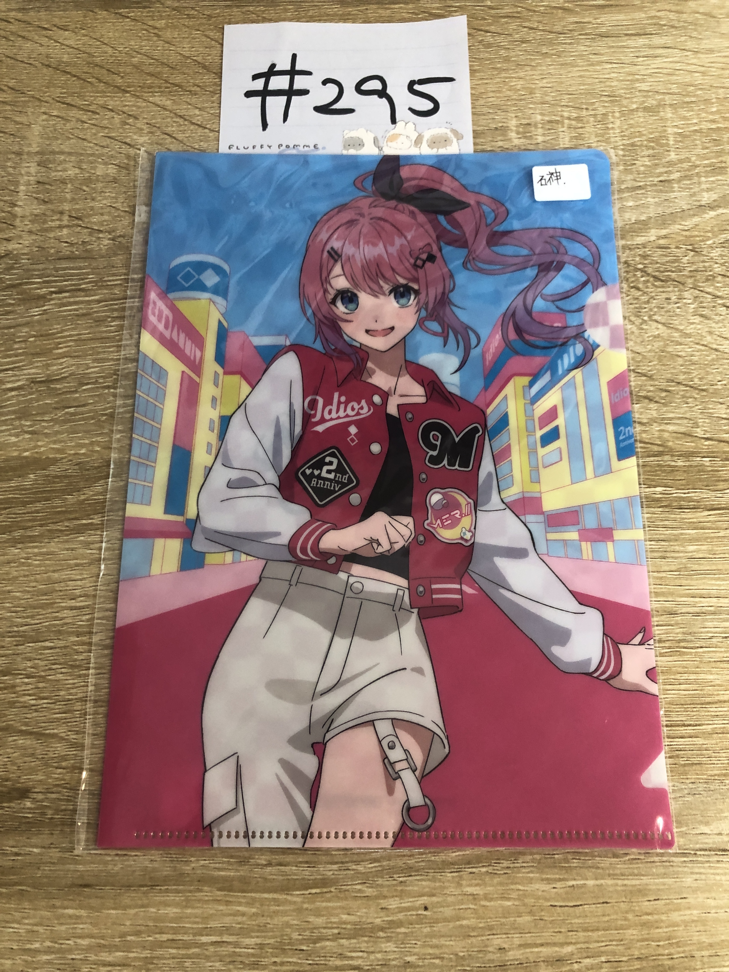 彩虹社 石神 MINI FILE#295