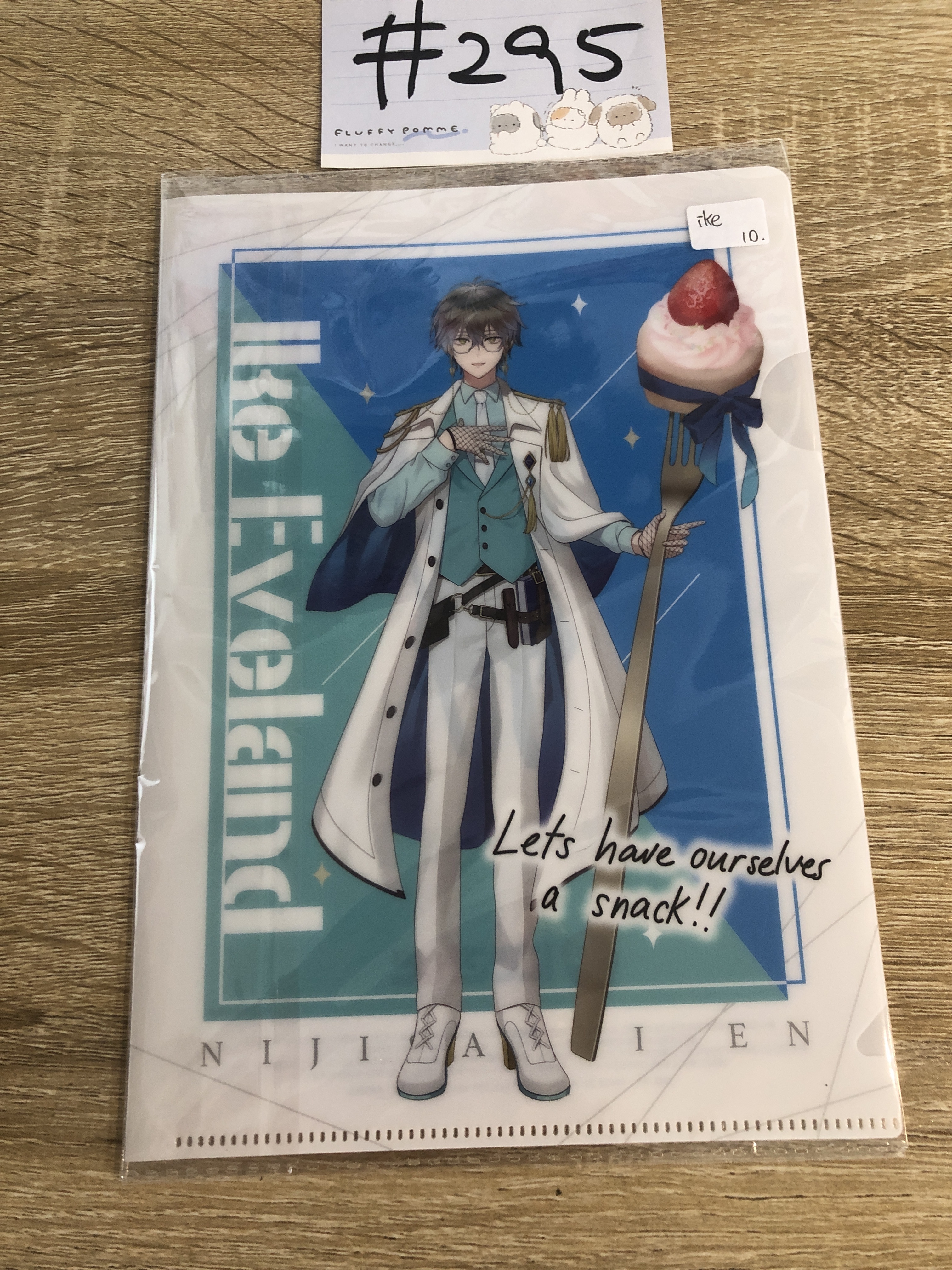 彩虹社 IKE MINI FILE#295