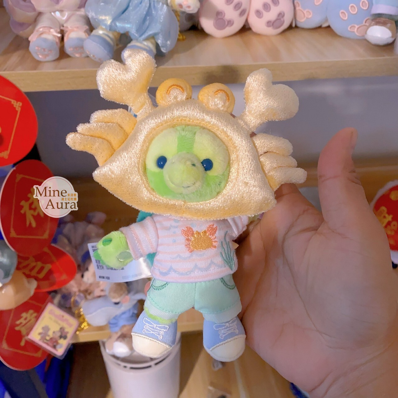 2025 夏日派對 達菲 Duffy 與好友們 奧樂米拉 海龜 OluMel 鑰匙圈 吊飾 -上海迪士尼樂園