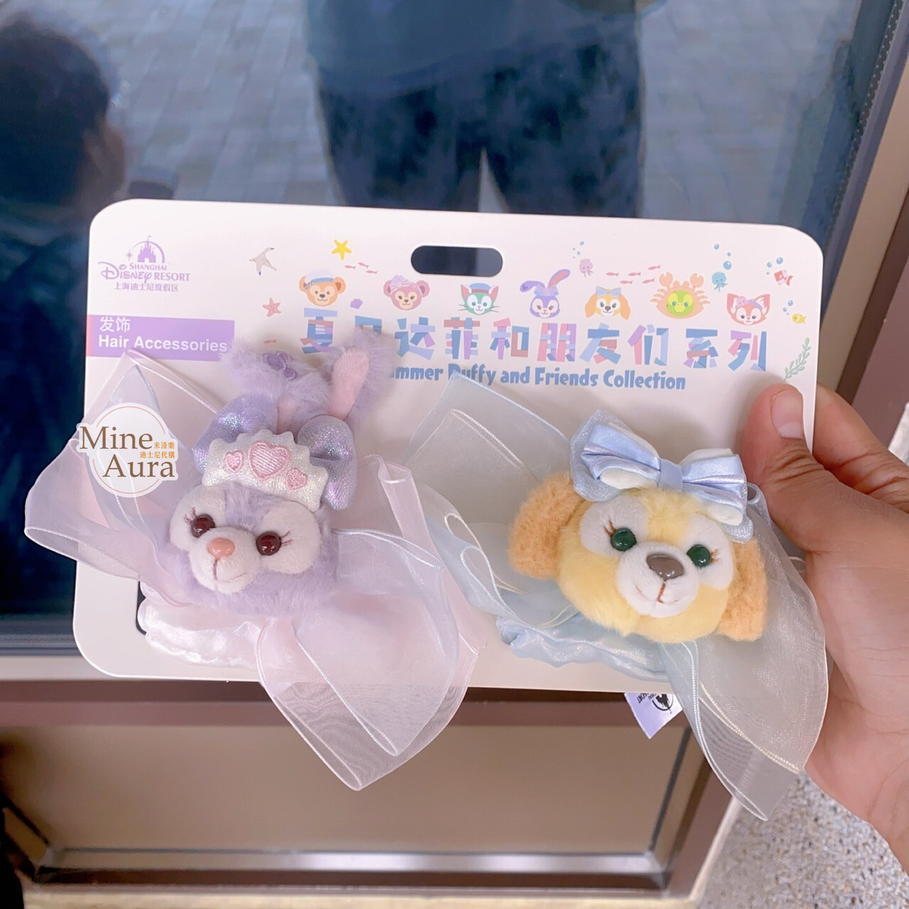 2025 夏日派對 達菲 Duffy 與好友們 史黛拉露 星黛露 StellaLou 可琦安 餅乾 CookieAnn絨毛大頭造型 髮束 大腸圈 2入組 髮飾-上海迪士尼樂園