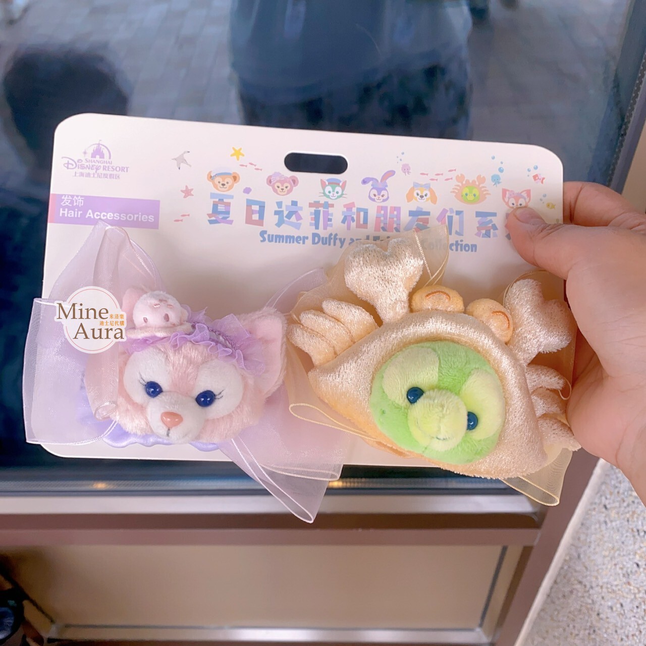 2025 夏日派對 達菲 Duffy 與好友們 奧樂米拉 海龜 OluMel 玲娜貝兒 Lina bell 絨毛大頭造型 髮束 大腸圈 2入組 髮飾-上海迪士尼樂園