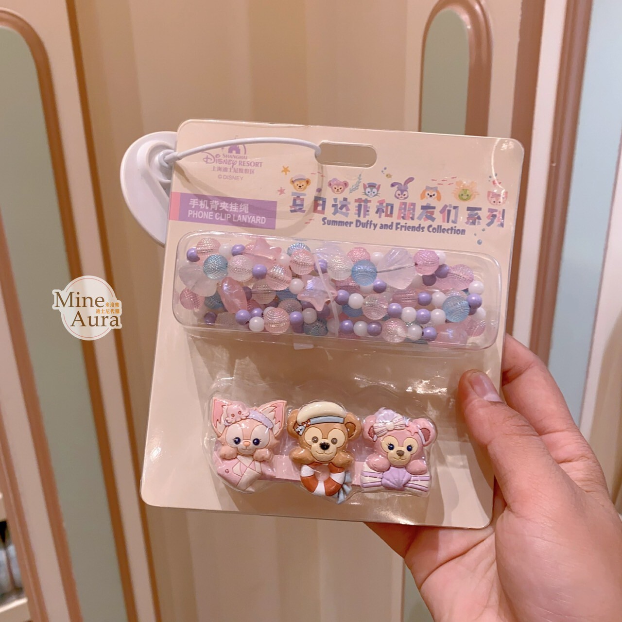 2025 夏日派對 達菲 Duffy 與好友們 手機背夾 + 掛繩 組 -上海迪士尼樂園